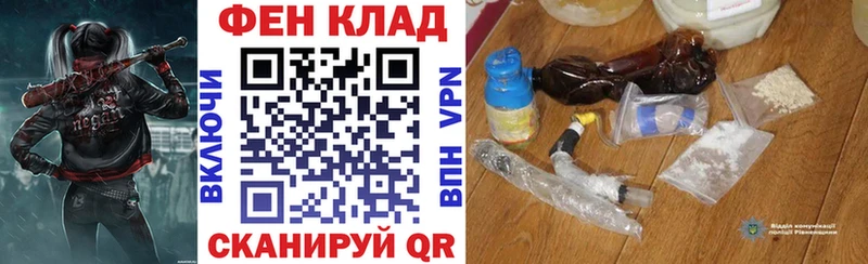 АМФЕТАМИН 98% Купить Радужный