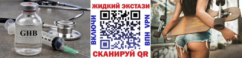 Бутират вода  Купить  Радужный 