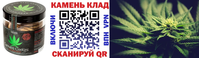 Печенье с ТГК марихуана  Купить  Радужный 