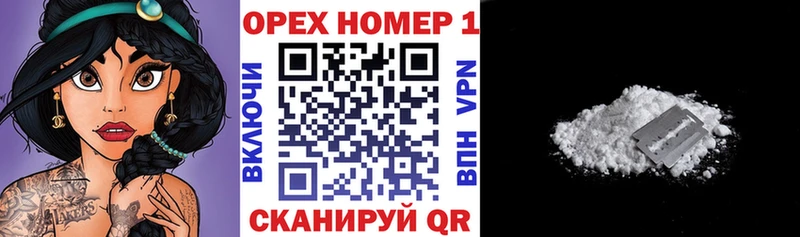 Купить где  Радужный  COCAIN FishScale 
