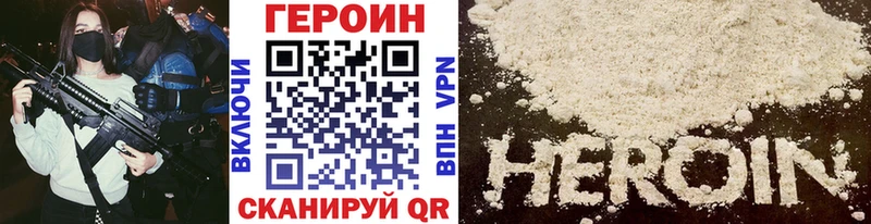 ГЕРОИН Афган  Купить  Радужный 