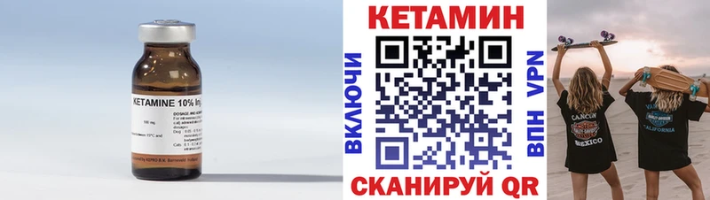 Купить закладки Радужный Кетамин ketamine