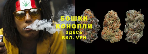 МДМА Красноперекопск
