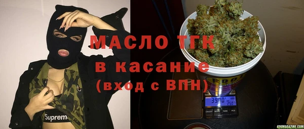 ПСИЛОЦИБИНОВЫЕ ГРИБЫ Краснослободск