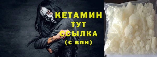 альфа пвп VHQ Костерёво