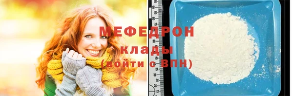 ALPHA PVP Краснотурьинск