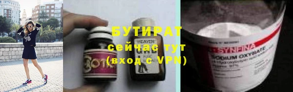 ПСИЛОЦИБИНОВЫЕ ГРИБЫ Краснослободск