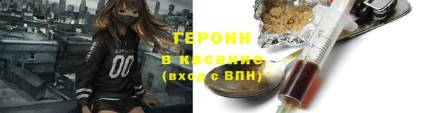 герыч Лихославль