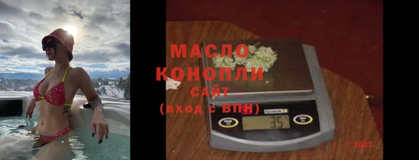 МДМА Красноперекопск