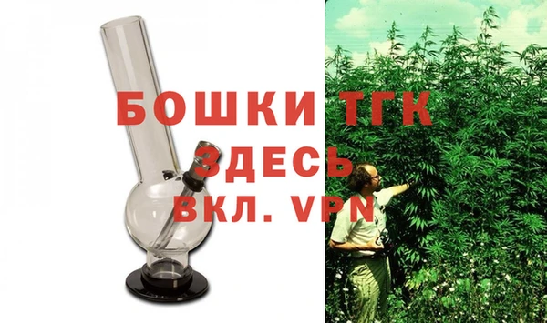 ALPHA PVP Краснотурьинск