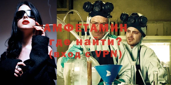 ALPHA PVP Краснотурьинск
