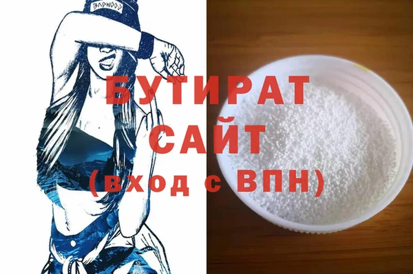 ALPHA PVP Краснотурьинск