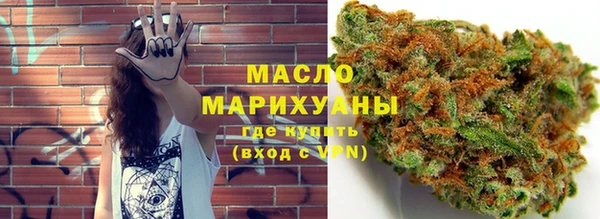 альфа пвп VHQ Костерёво