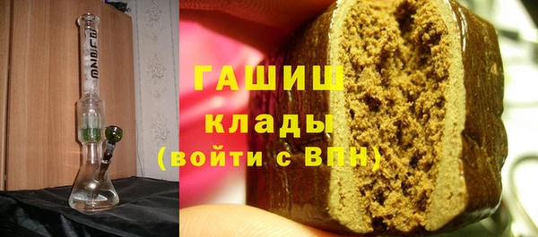 ALPHA PVP Краснотурьинск