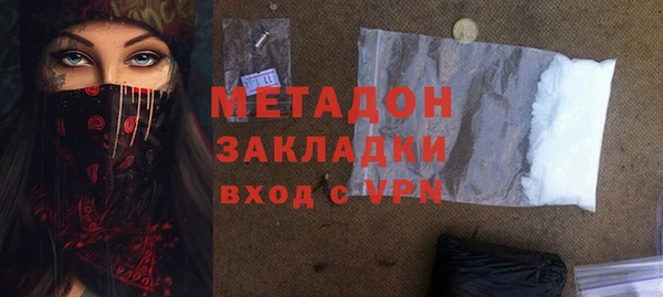 ПСИЛОЦИБИНОВЫЕ ГРИБЫ Краснослободск
