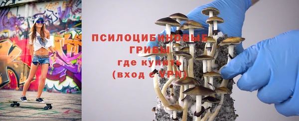 альфа пвп VHQ Костерёво
