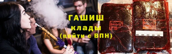 ПСИЛОЦИБИНОВЫЕ ГРИБЫ Краснослободск
