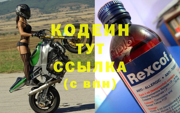 ALPHA PVP Краснотурьинск