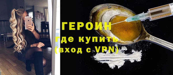МДМА Красноперекопск