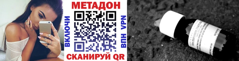 Метадон белоснежный Радужный