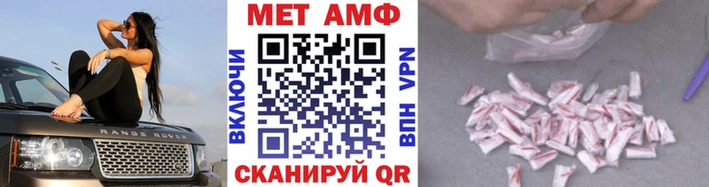 Купить  Радужный  Метамфетамин кристалл 