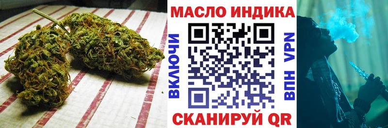 Купить где  Радужный  ТГК Wax 