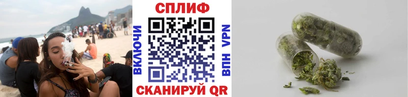 МАРИХУАНА план  Купить где  Радужный 